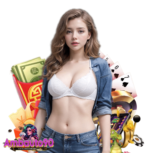 ambauto90 เข้าสู่ระบบ